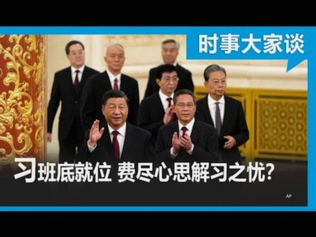 日本人难以理解的中国深度