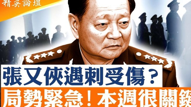 新鹏城引进金靴：渴望中超冠军，尊重中国队友