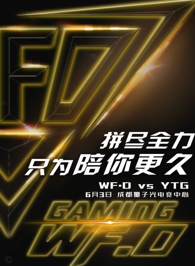 布尼亚明首球逆转取胜，胜利属于拼到最后的我们