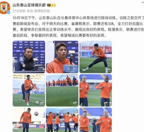 海港夏窗引援：补强进攻，稳固阵容深度