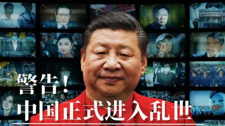 高中锋缺失，中国被制