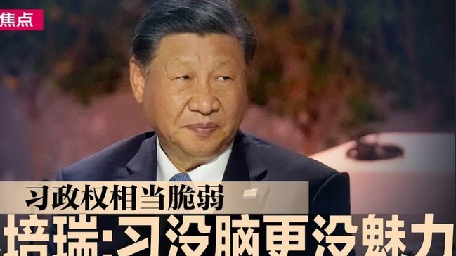中国现在被日本克制，一个很重要原因是没了高中锋