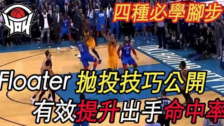 体育强国之路：拒绝依赖非华裔归化球员