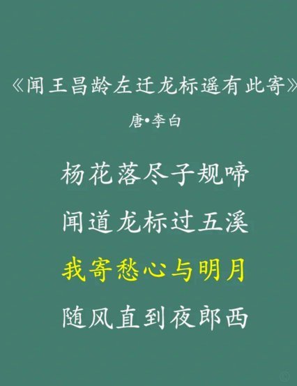 被低估的天赋，终将化龙？