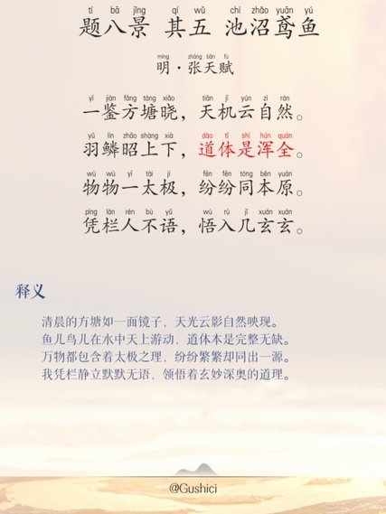老二岂是池中物，一遇风云变化龙！只是伯乐难寻、伯乐难寻！