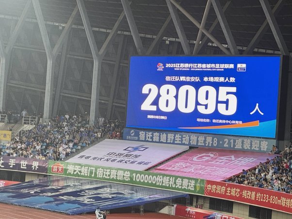 半场：宿迁0-1常州，吴浩民破门