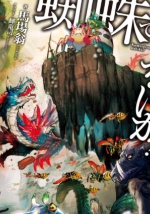 巴萨或放弃小蜘蛛 马竞仅愿出售给枪手/巴黎
