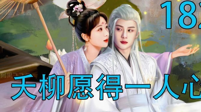 张鹭：辉煌与争议的足球人生