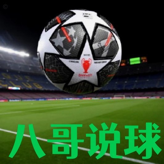 自己说的保三争一，怎么输球还不让说了？