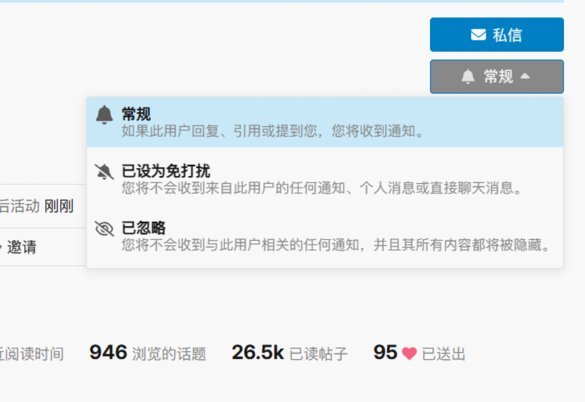 Reddit禁用罗马诺：转会消息带来过多负面影响