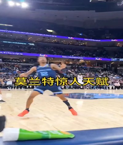 这球跳水非点球