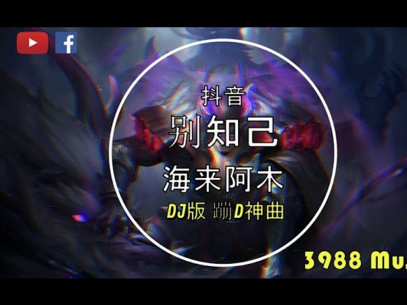迪马利亚：梅西是“外星人”