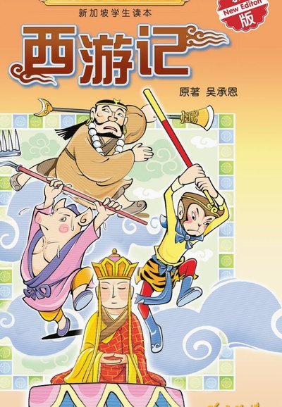 鲍文1500万英镑解约？西汉姆降级成转会关键