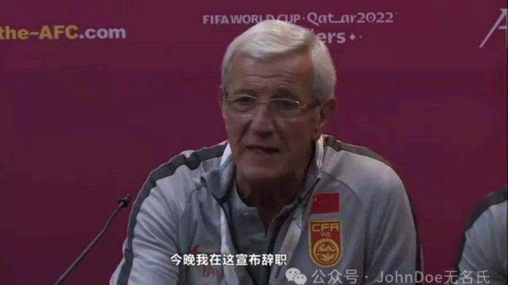 年轻才俊崛起背后：“金元足球”的隐形推手