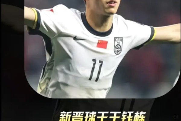 王钰栋为何疯狂传球？