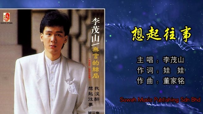 克林斯曼：皮奥似哈兰德，意青训短板凸显