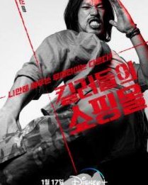 嗨球培养守门员的理念是什么，方法是什么，要求是什么