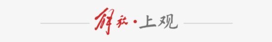 梅开二度！卡迪斯单刀破门，三镇5-0