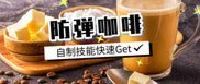 也谈咖啡提的VAR划S线的事情