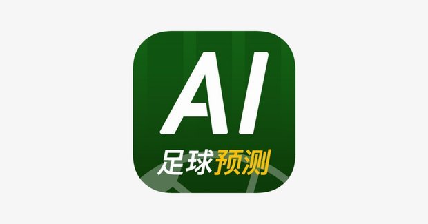 今日焦点战首发阵容、换人及结果预测