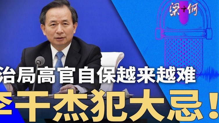 罗杰斯被换下遭枪迷调侃：本该加盟大俱乐部