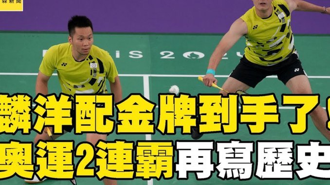 马尔基尼奥斯谈金球奖：想让巴黎人获奖？你们有名单吗？