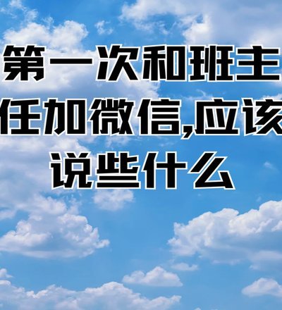 董路与赵松源：真相或截图？