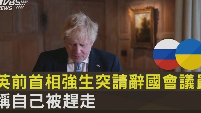 英首相言论引爆政府与英超矛盾