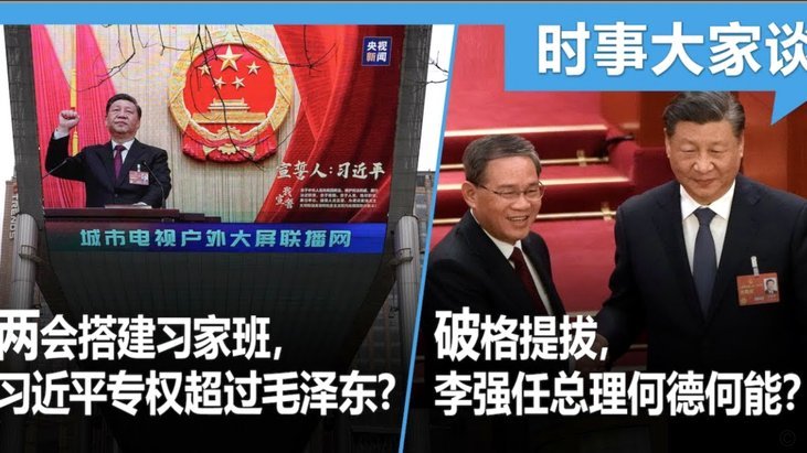 热刺初现“德泽尔比式”球队