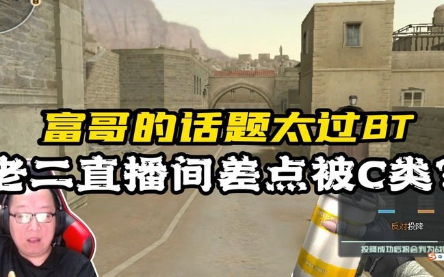 老二粉的巧妙辩护术：借他人之光转移批评焦点